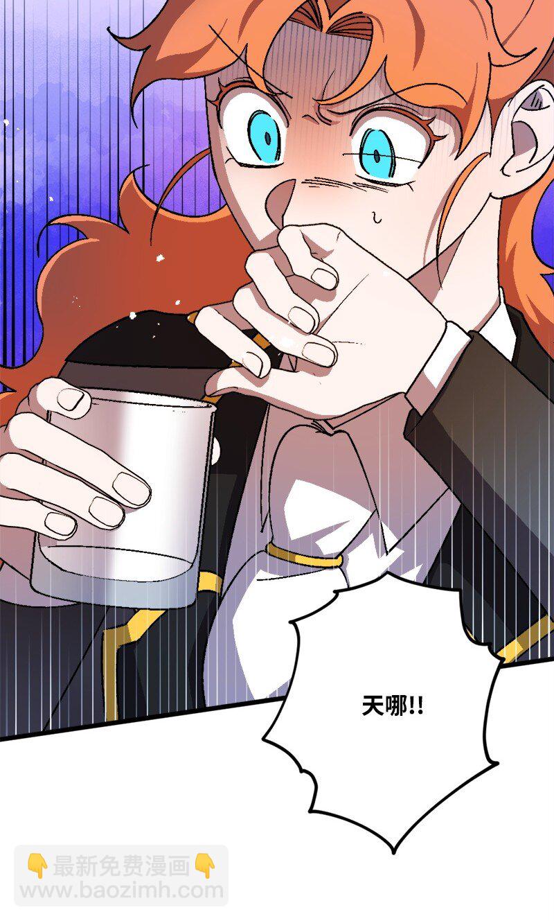 99 坦诚的交流(1/2)-第100话