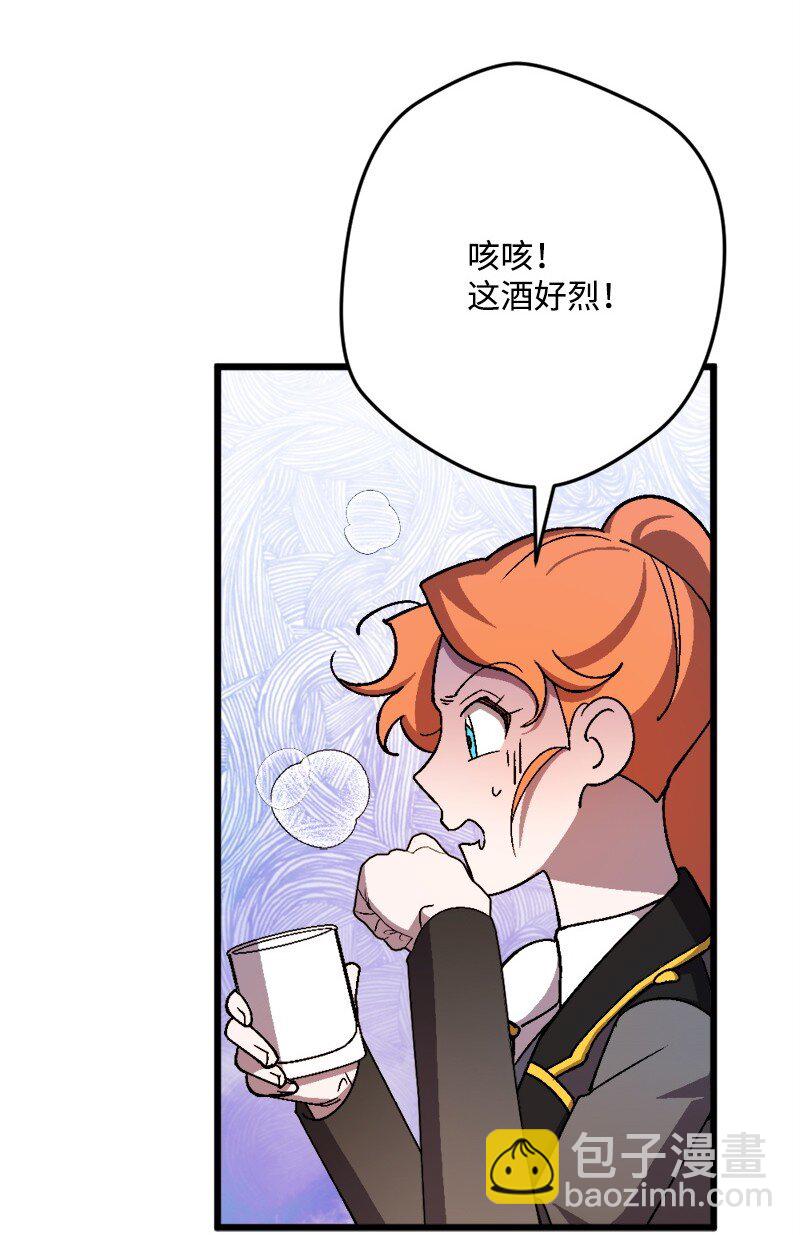 99 坦诚的交流(1/2)-第100话