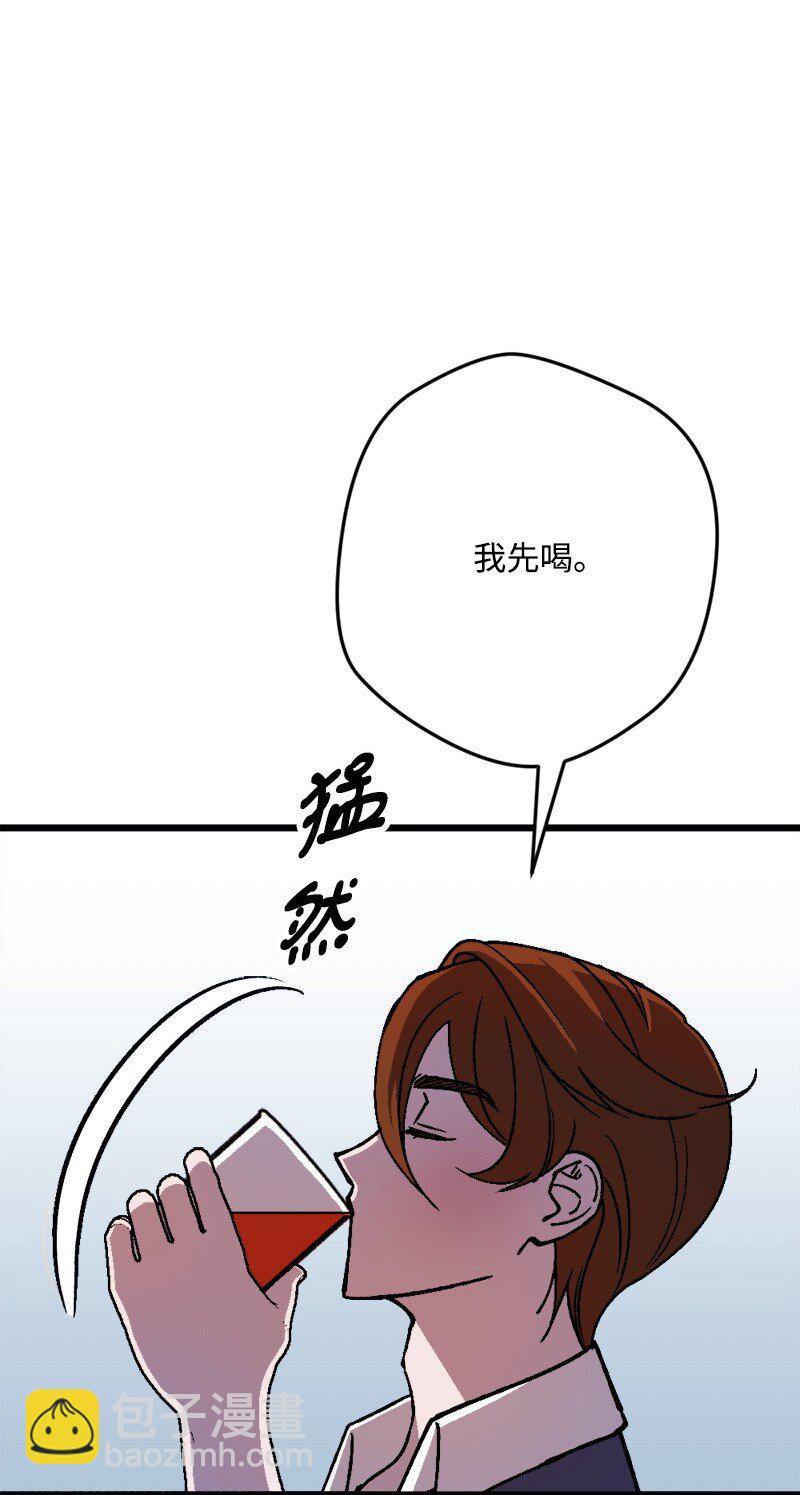 99 坦诚的交流(1/2)-第100话