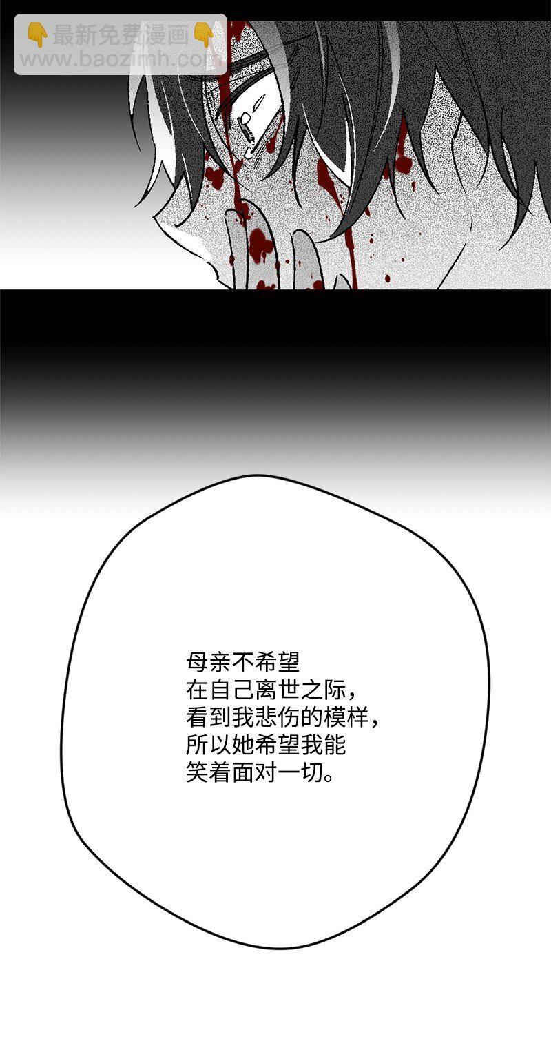 99 坦诚的交流(1/2)-第100话