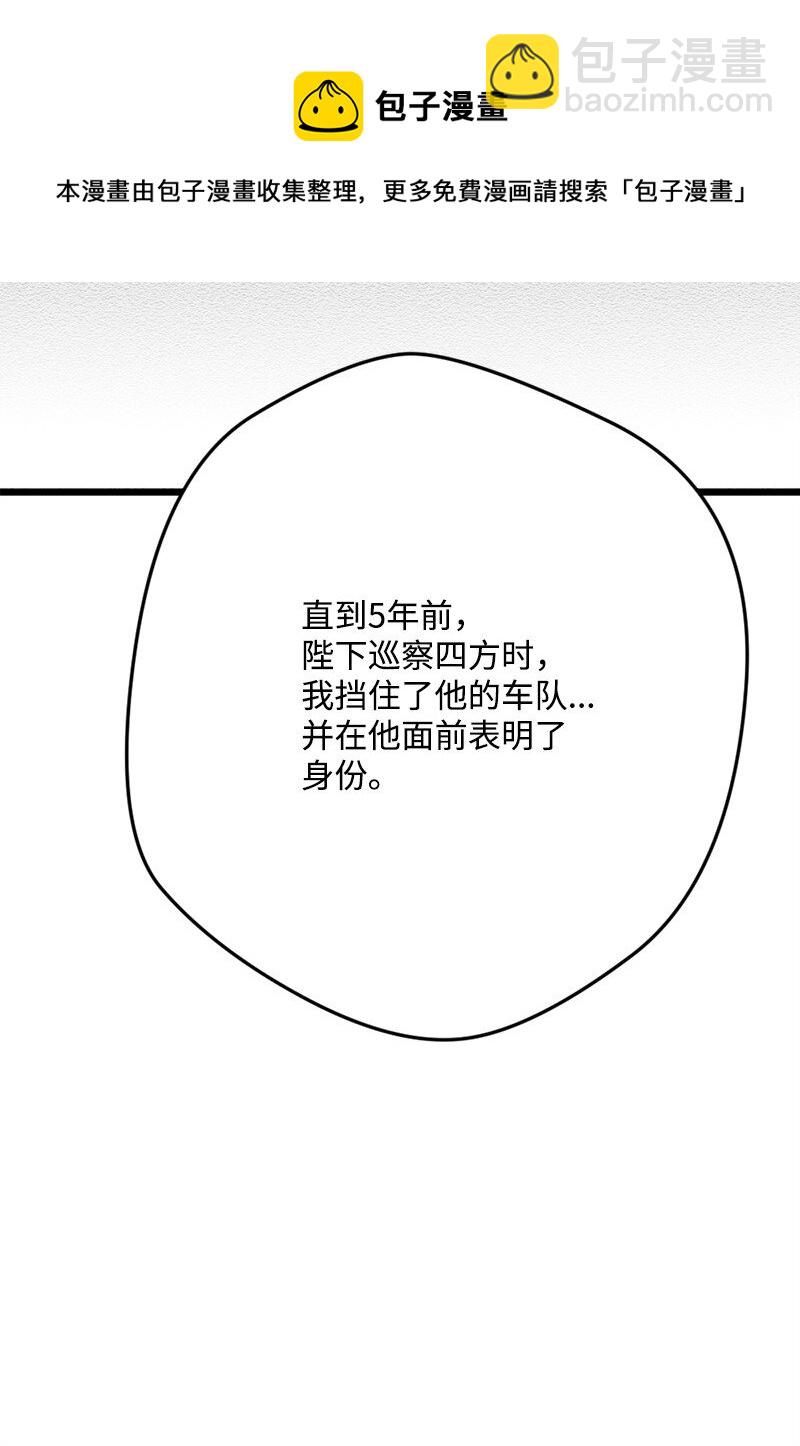 99 坦诚的交流(1/2)-第100话