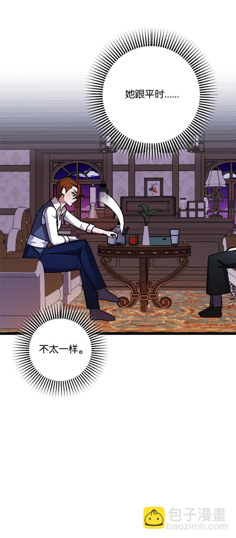 99 坦诚的交流(1/2)-第100话