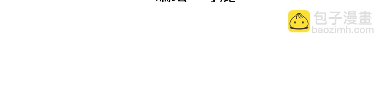 🍶穿越成为“玛丽叔” 番外 爸爸回来了 第2页