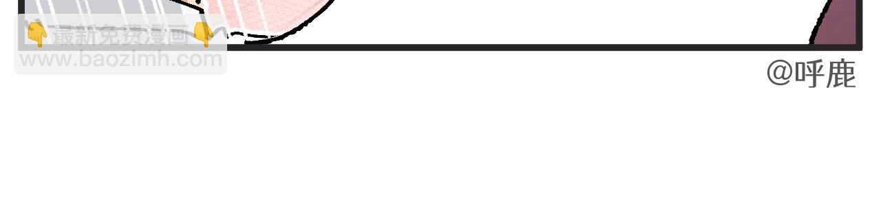 🍶穿越成为“玛丽叔” 第16话 舞会篇1 第27页