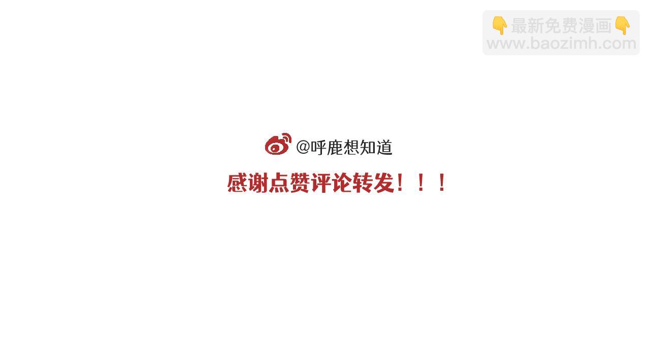 🍶穿越成为“玛丽叔” 第16话 舞会篇1 第38页
