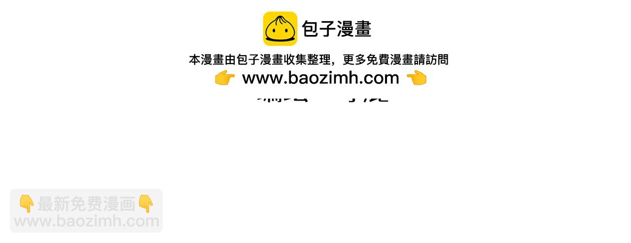 🍶穿越成为“玛丽叔” 第23话上 买衣服 第2页
