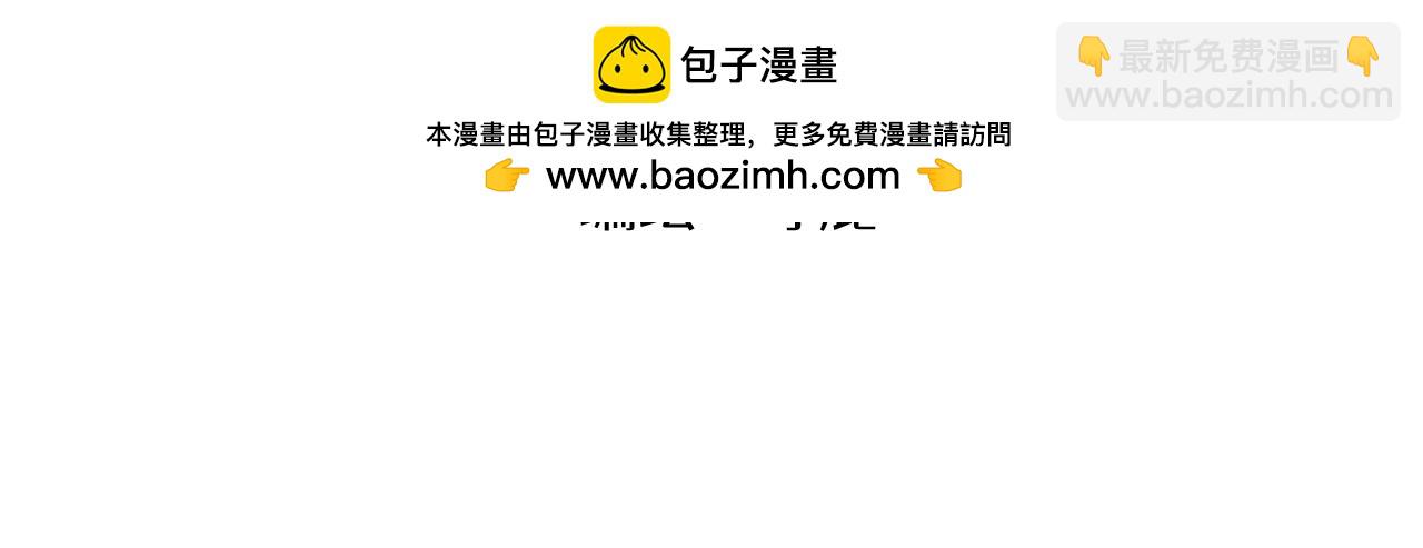 🍶穿越成为“玛丽叔” 第26话上 天台故事 第2页