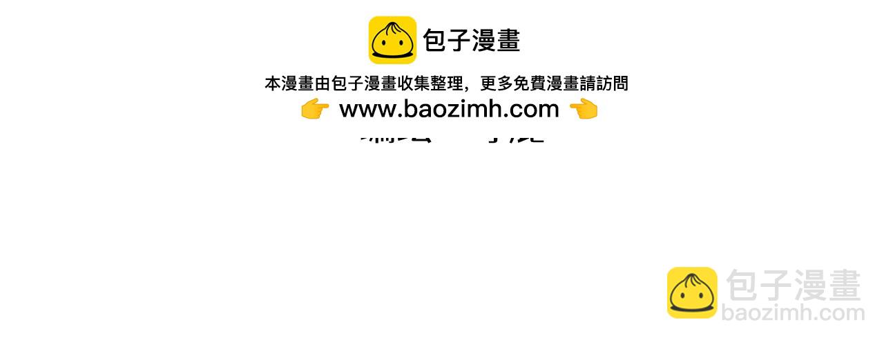 🍶穿越成为“玛丽叔” 第26话下 天台故事 第2页