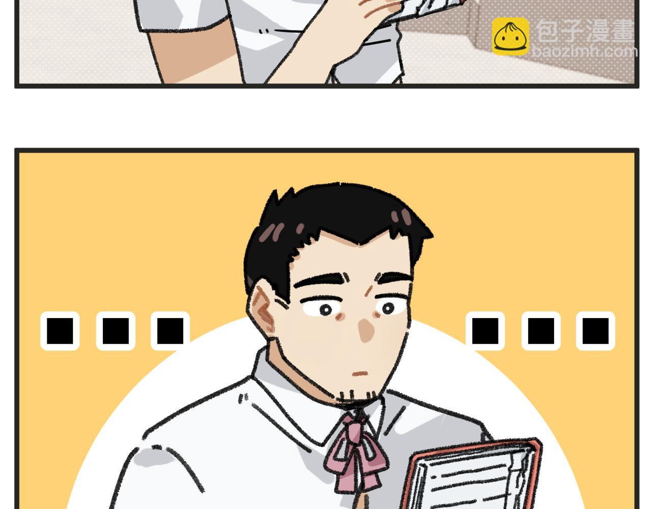 🍶穿越成为“玛丽叔” 第26话下 天台故事 第20页