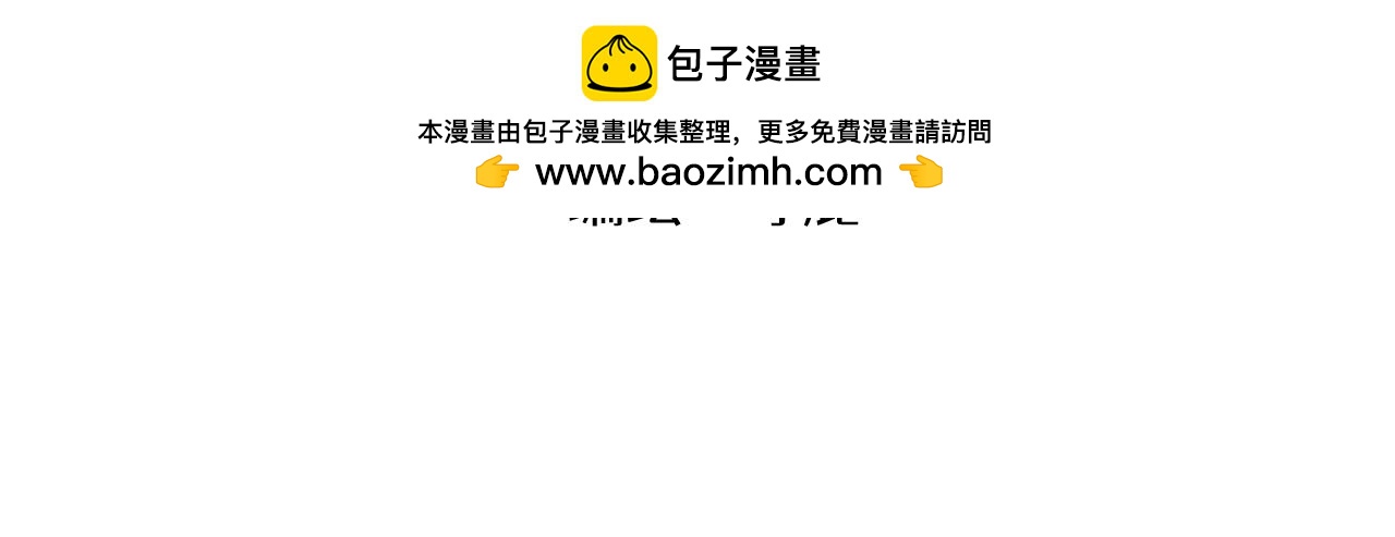 🍶穿越成为“玛丽叔” 第31话 运动会篇2 第2页