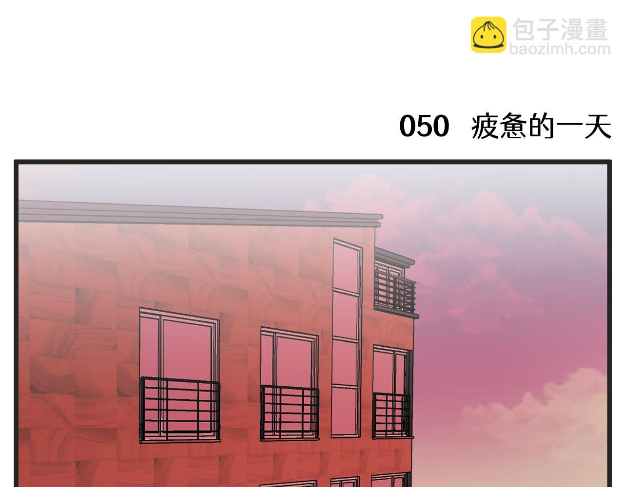 🍶穿越成为“玛丽叔” 第6话 我爱学习 第18页