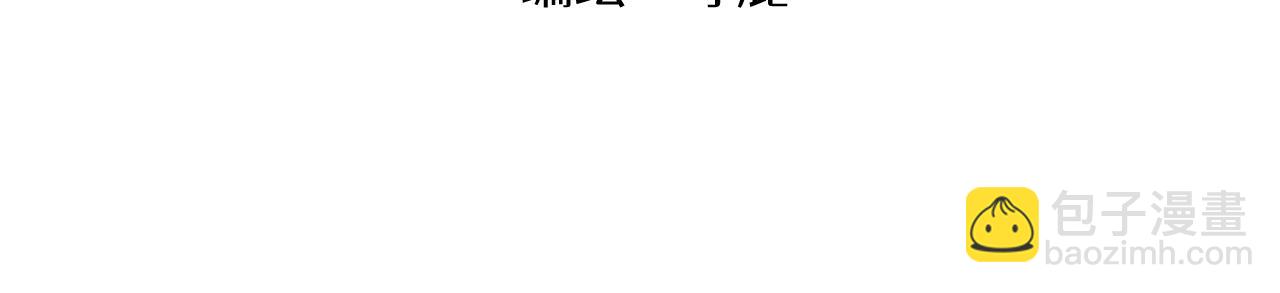 🍶穿越成为“玛丽叔” 番外 食堂打饭 第2页