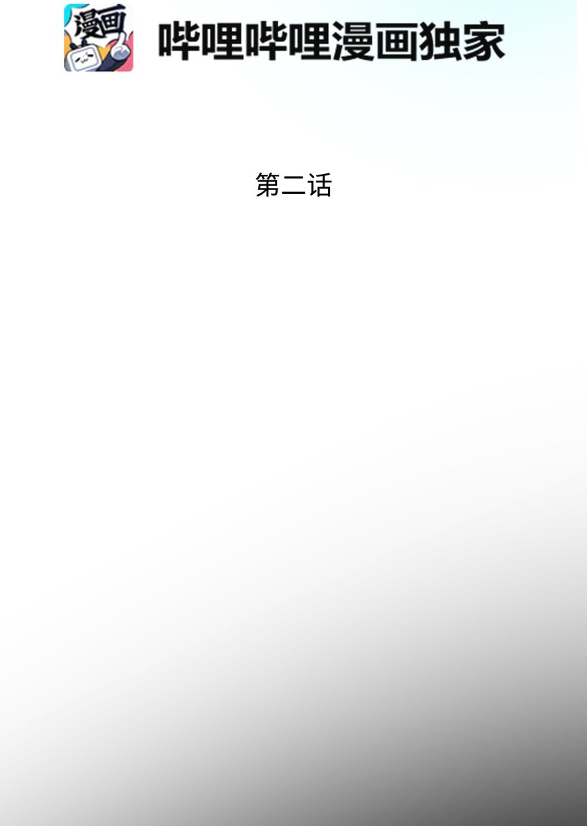 02 变成夏洛蒂(1/2)-第2话