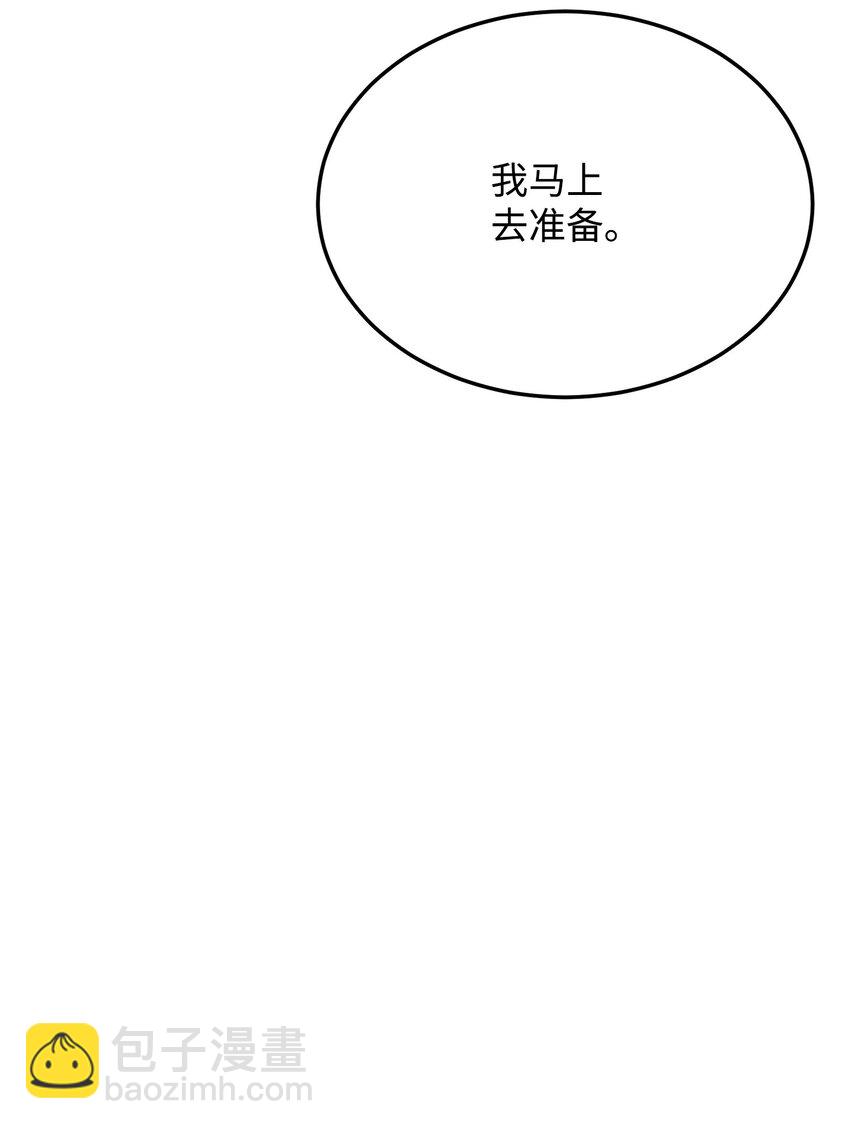 02 变成夏洛蒂(1/2)-第2话