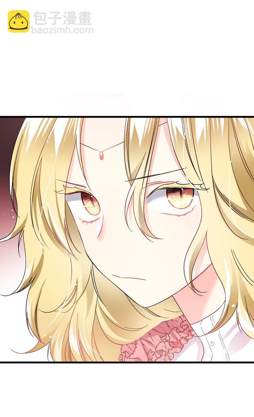 12 皇女的秘密(1/2)-第12话