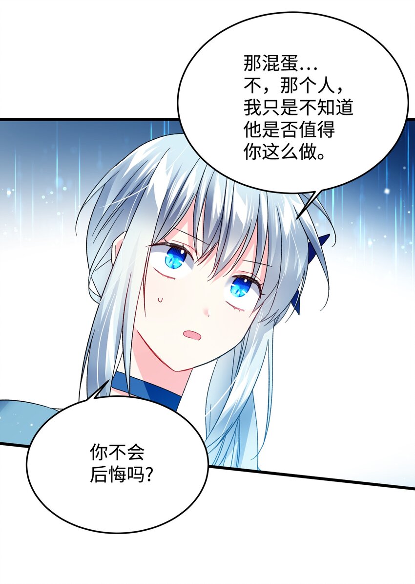 14 突袭表白(1/2)-第14话