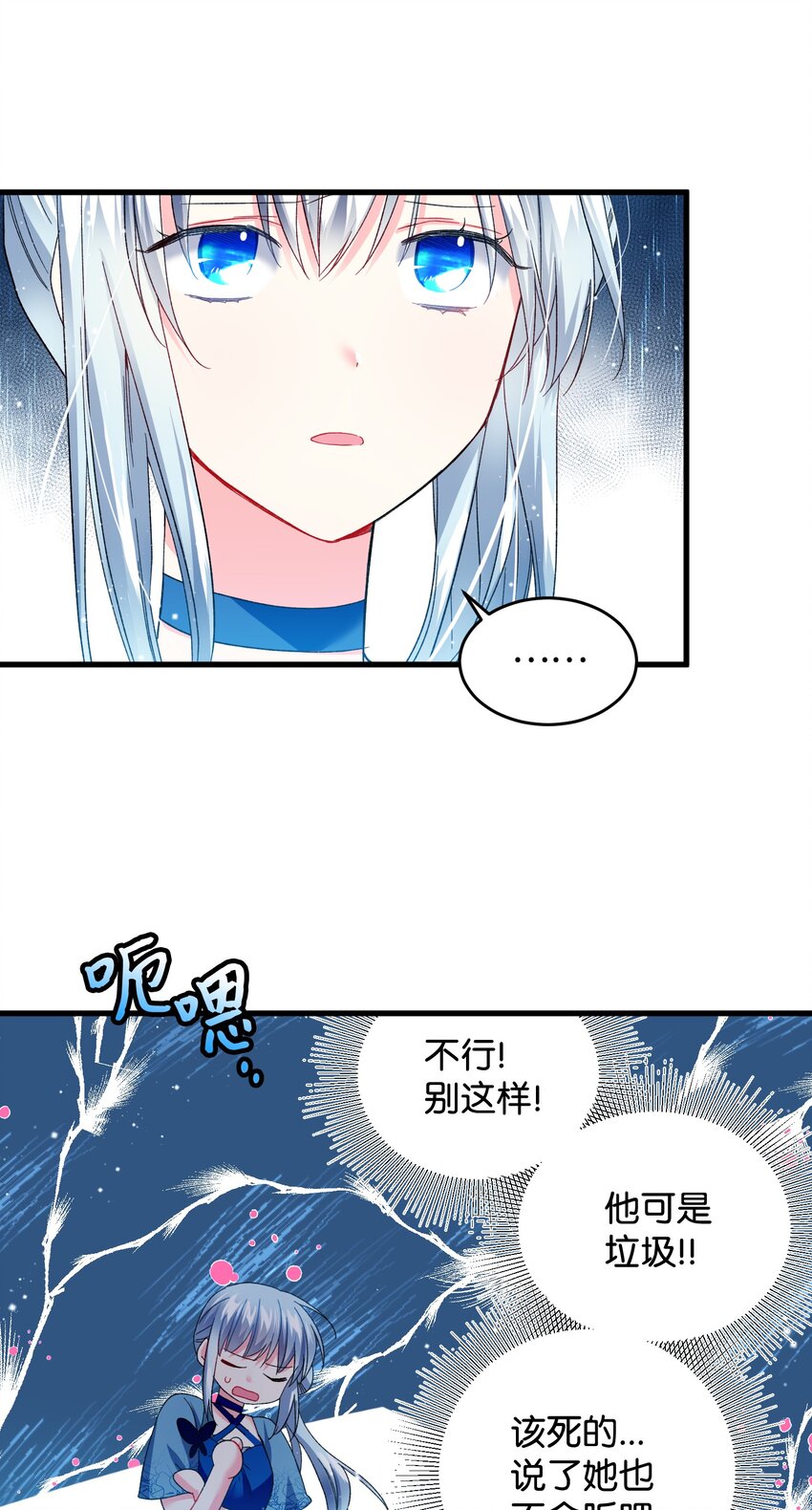 14 突袭表白(1/2)-第14话