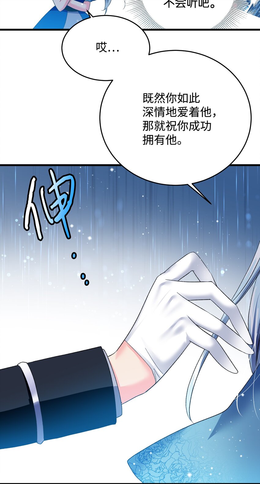 14 突袭表白(1/2)-第14话
