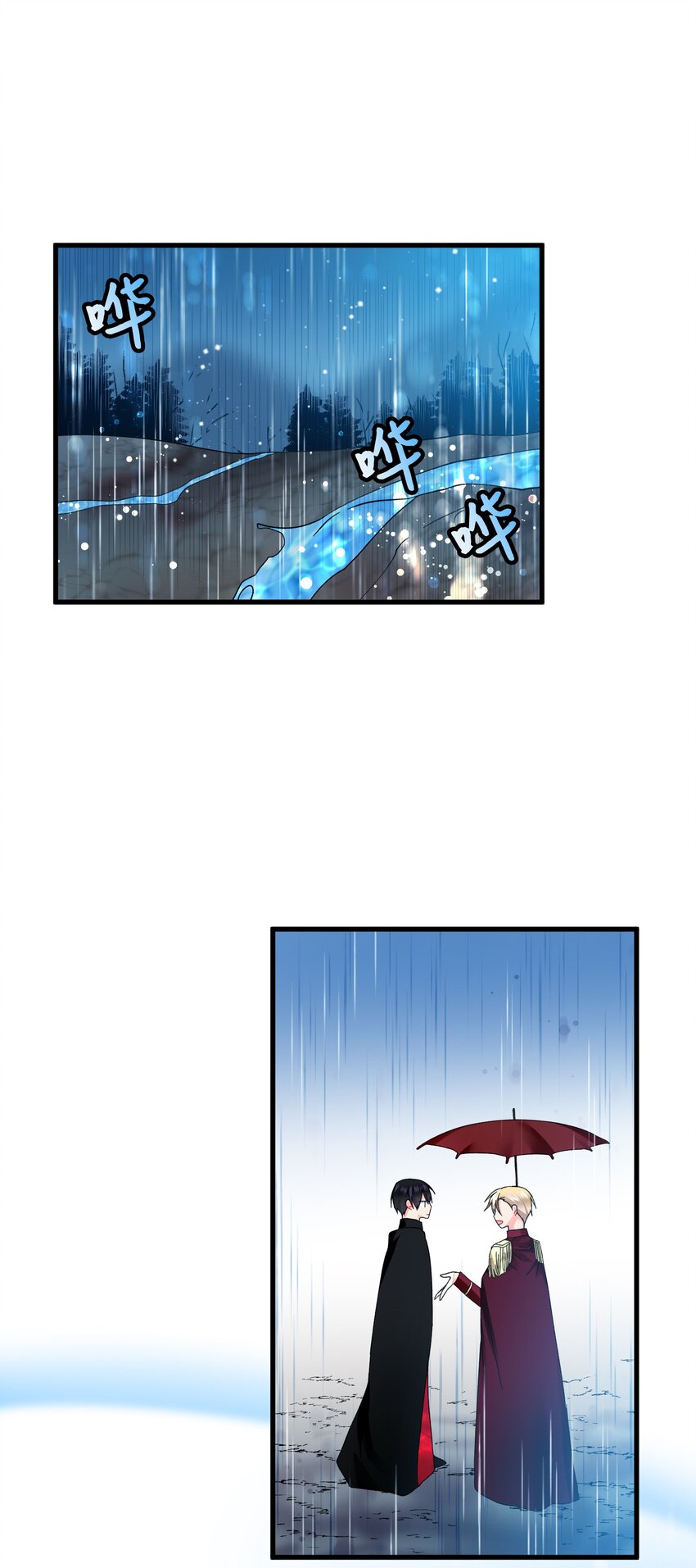 14 突袭表白(1/2)-第14话