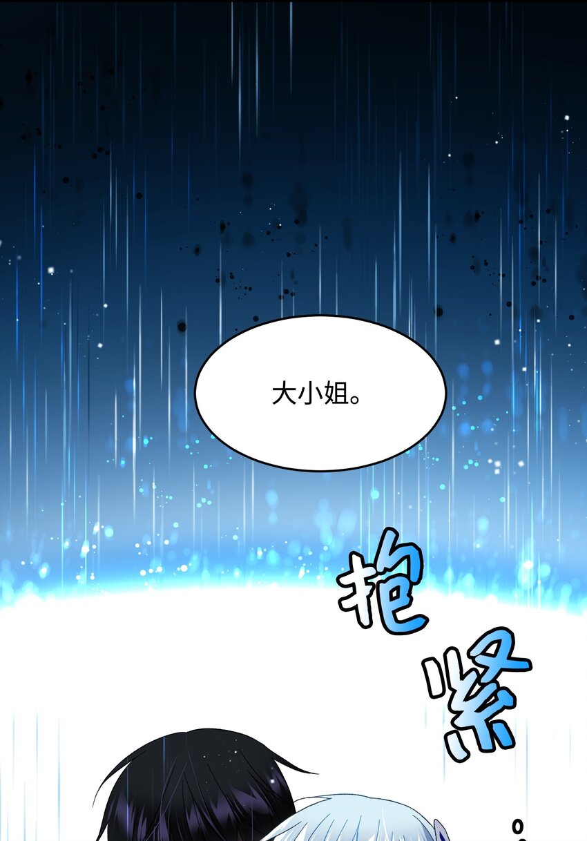 14 突袭表白(1/2)-第14话