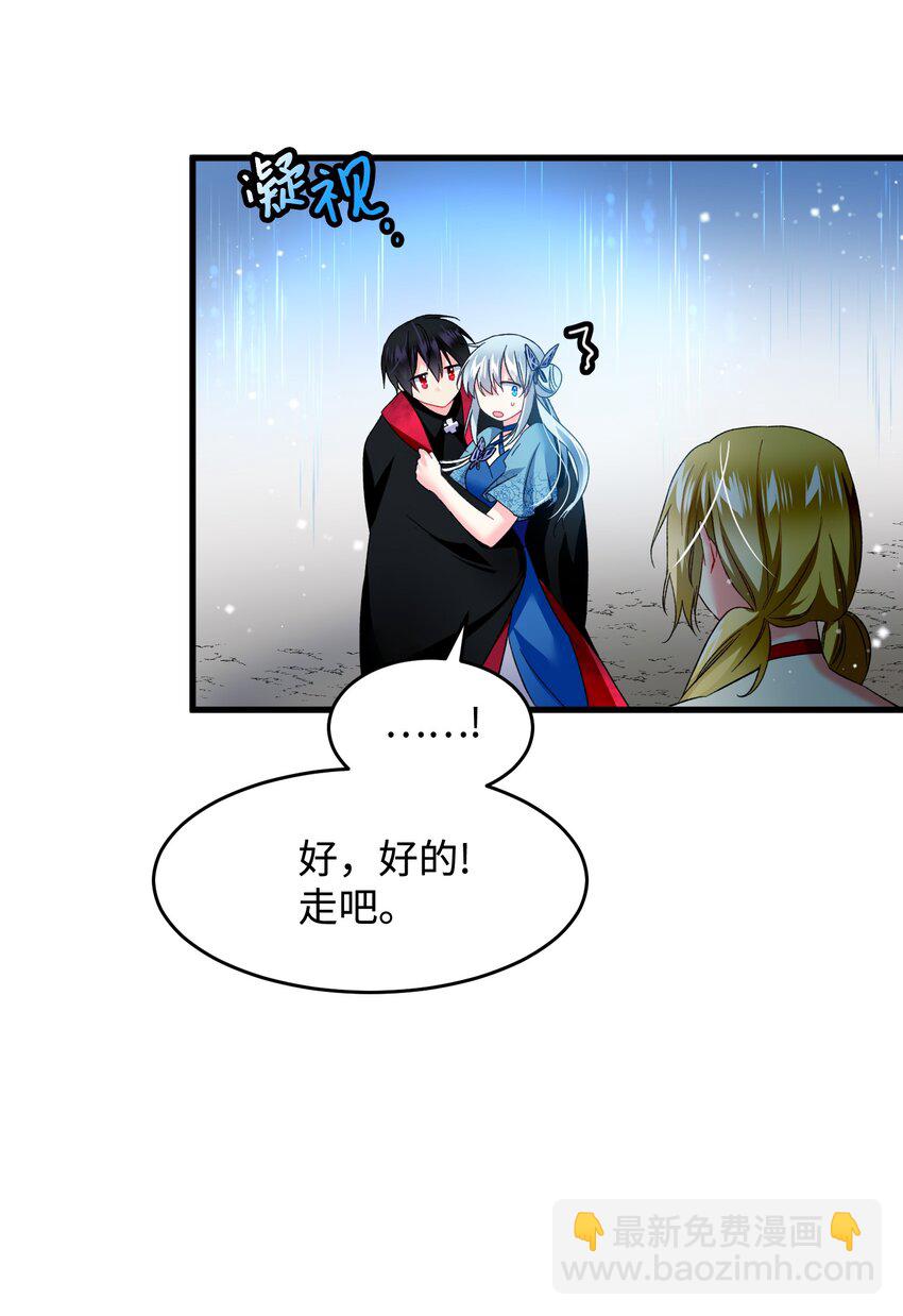 14 突袭表白(1/2)-第14话
