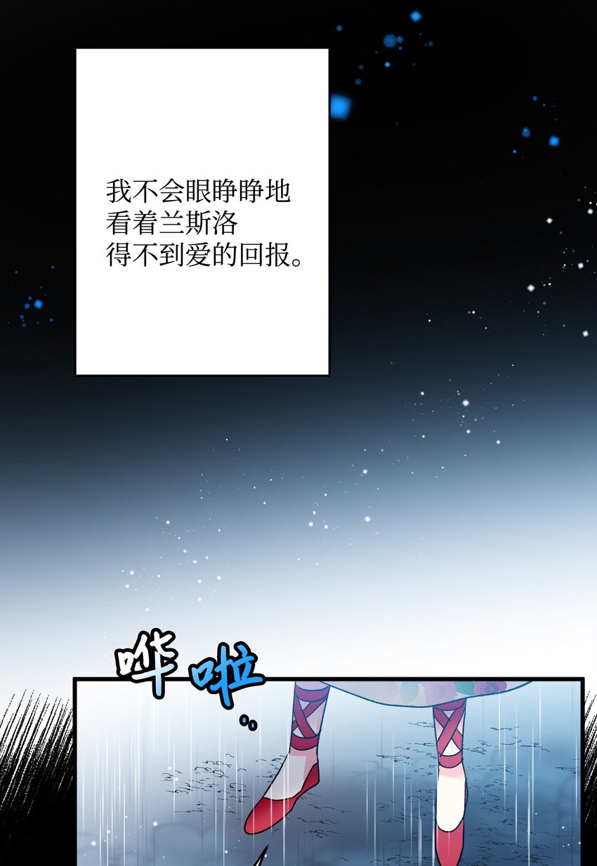 14 突袭表白(1/2)-第14话