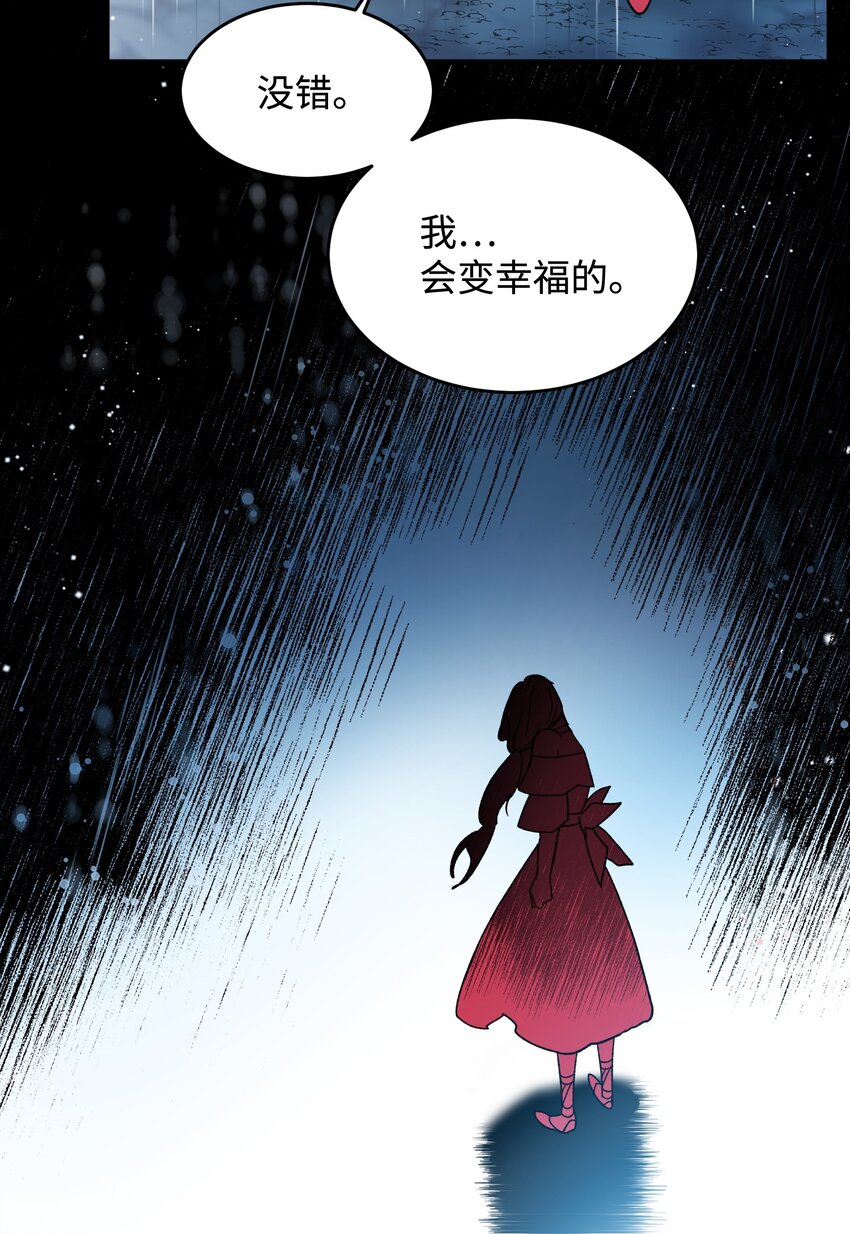 14 突袭表白(1/2)-第14话