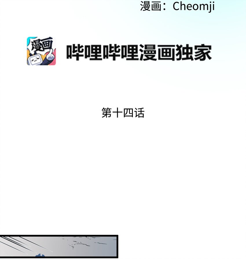 14 突袭表白(1/2)-第14话