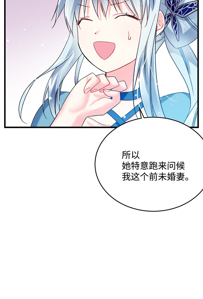 14 突袭表白(1/2)-第14话