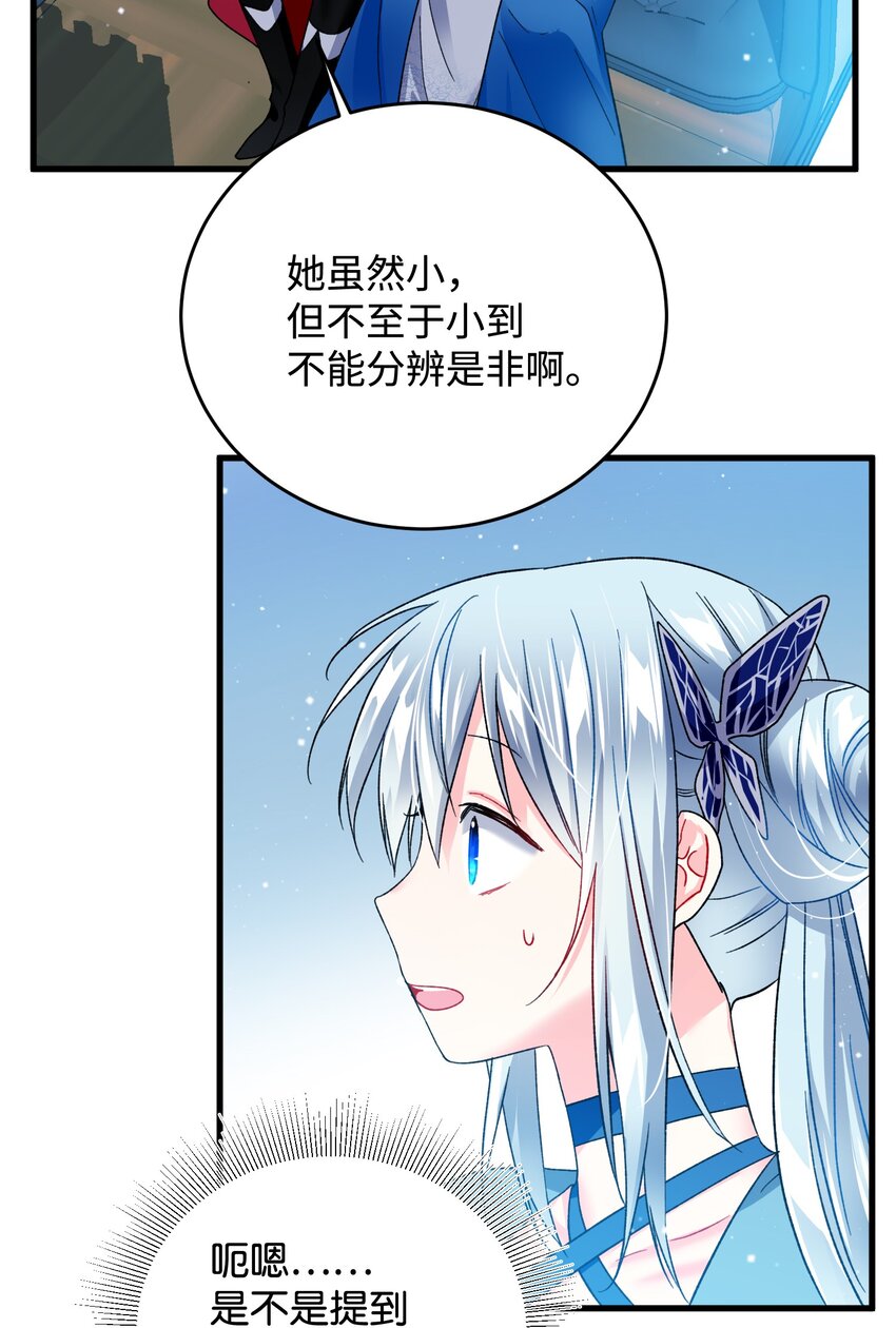 14 突袭表白(1/2)-第14话