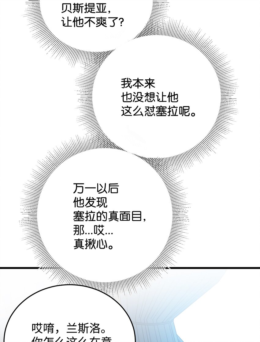 14 突袭表白(1/2)-第14话