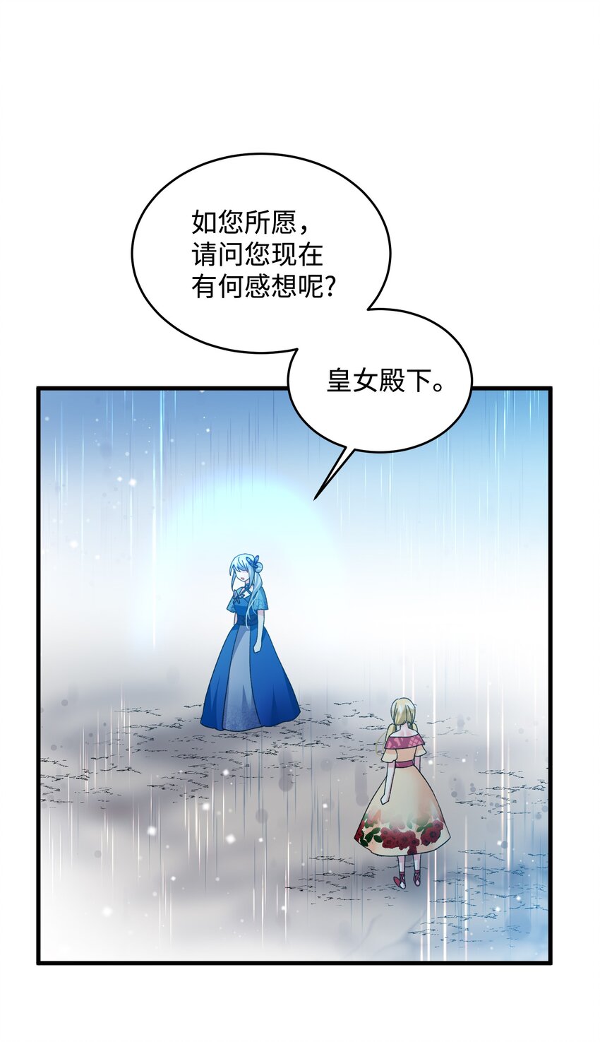 14 突袭表白(1/2)-第14话