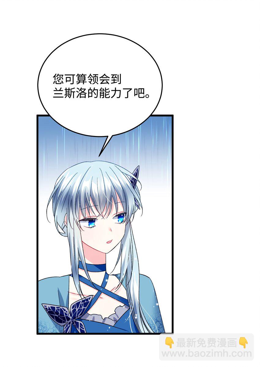 14 突袭表白(1/2)-第14话
