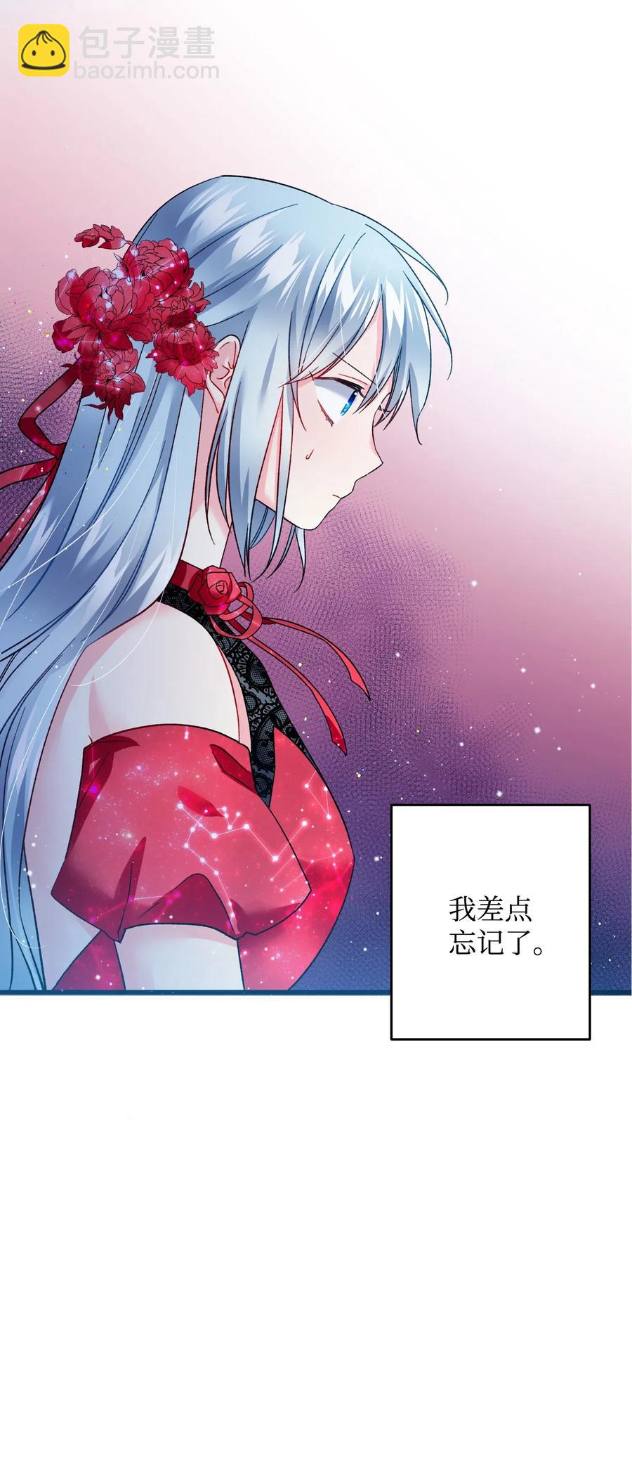 16 公爵现身(1/2)-第16话