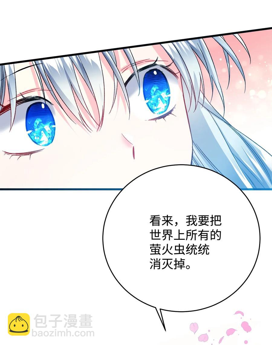 16 公爵现身(1/2)-第16话