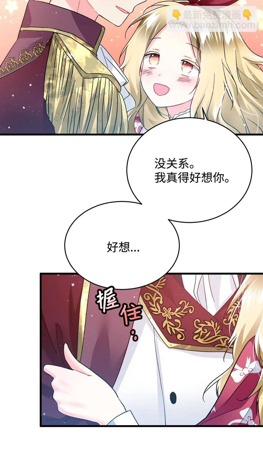 16 公爵现身(1/2)-第16话