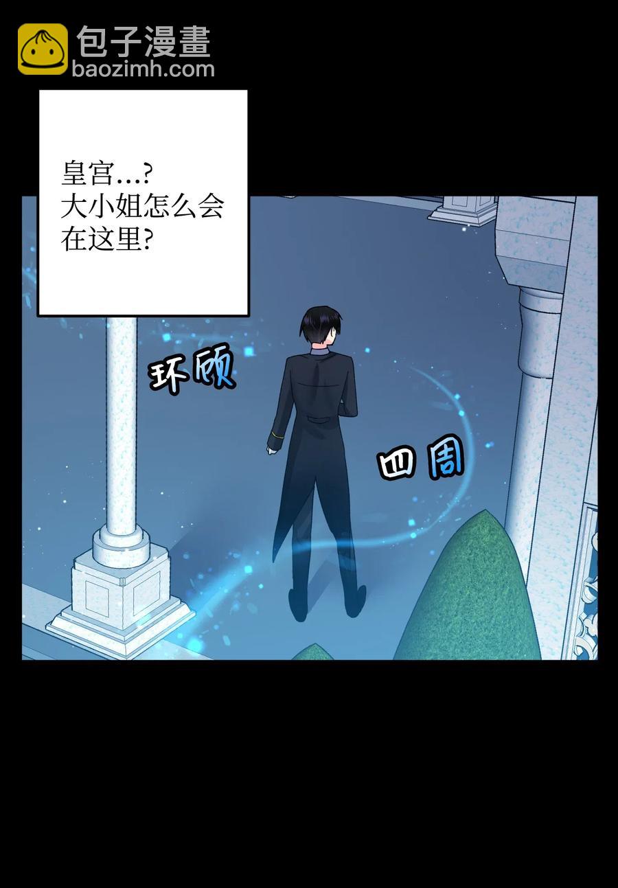 18 真相(1/2)-第18话