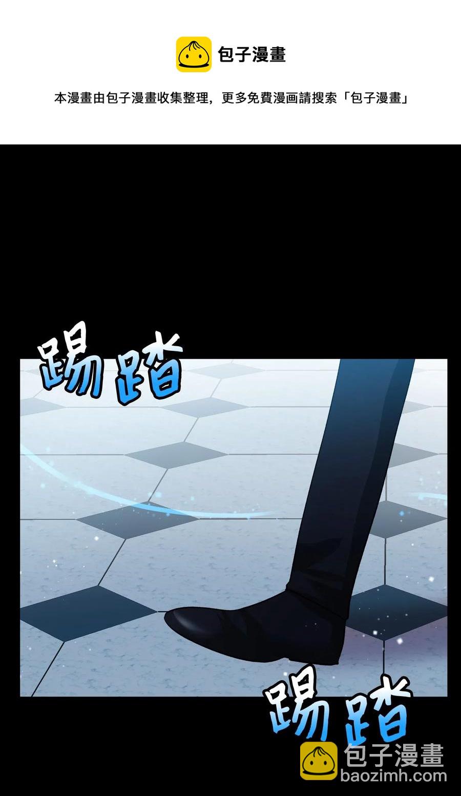 18 真相(1/2)-第18话