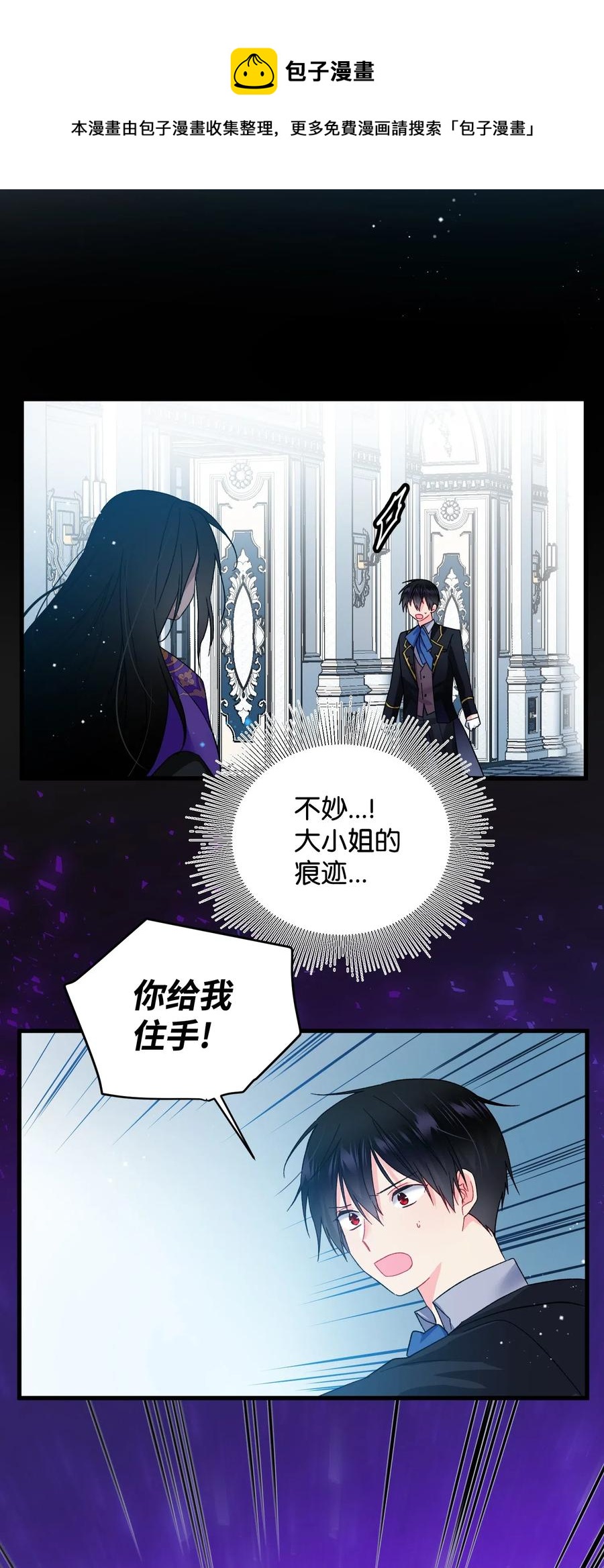 18 真相(1/2)-第18话