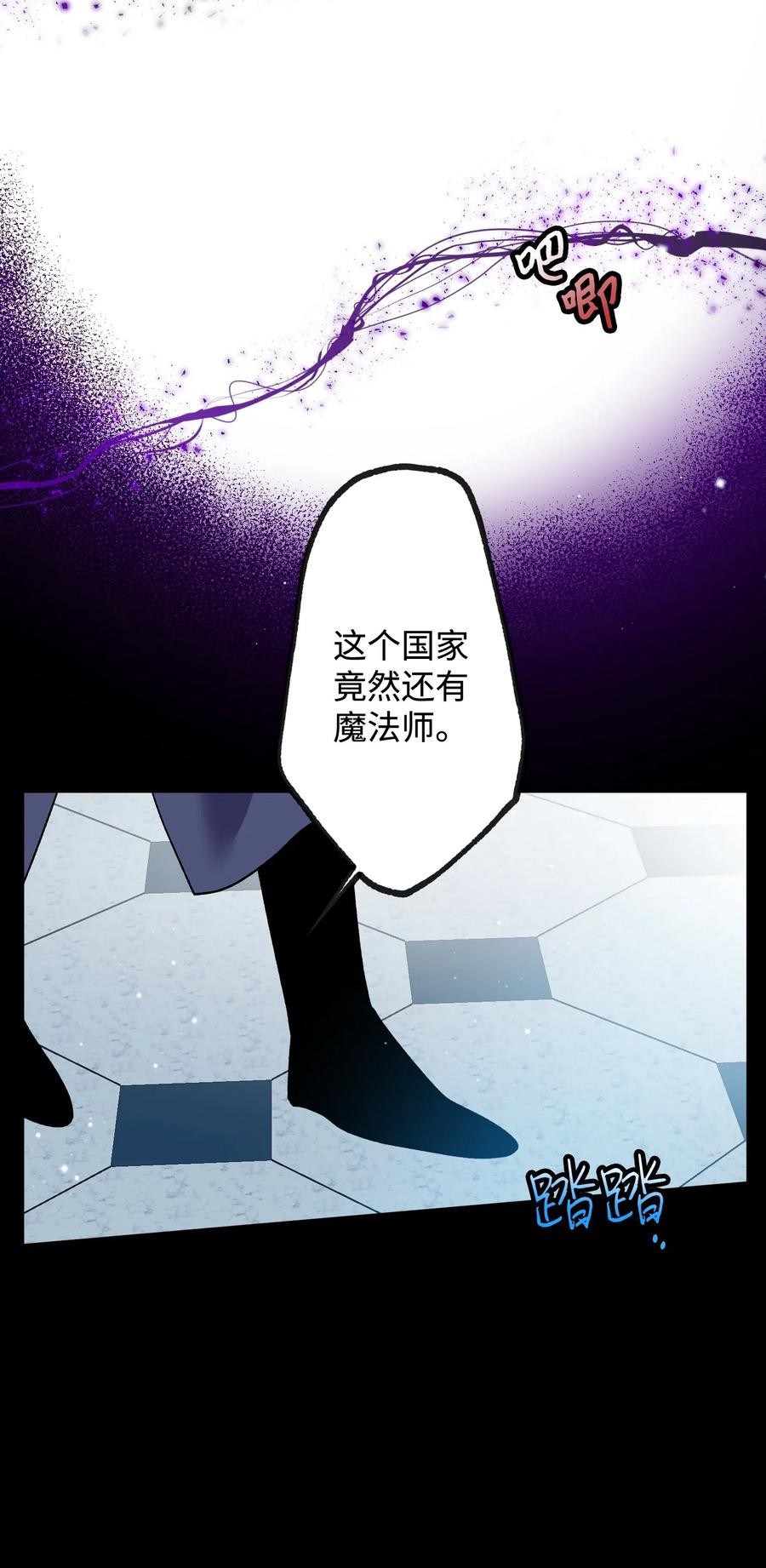 18 真相(1/2)-第18话