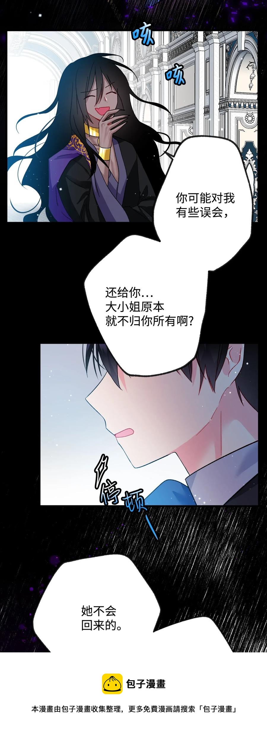 18 真相(1/2)-第18话