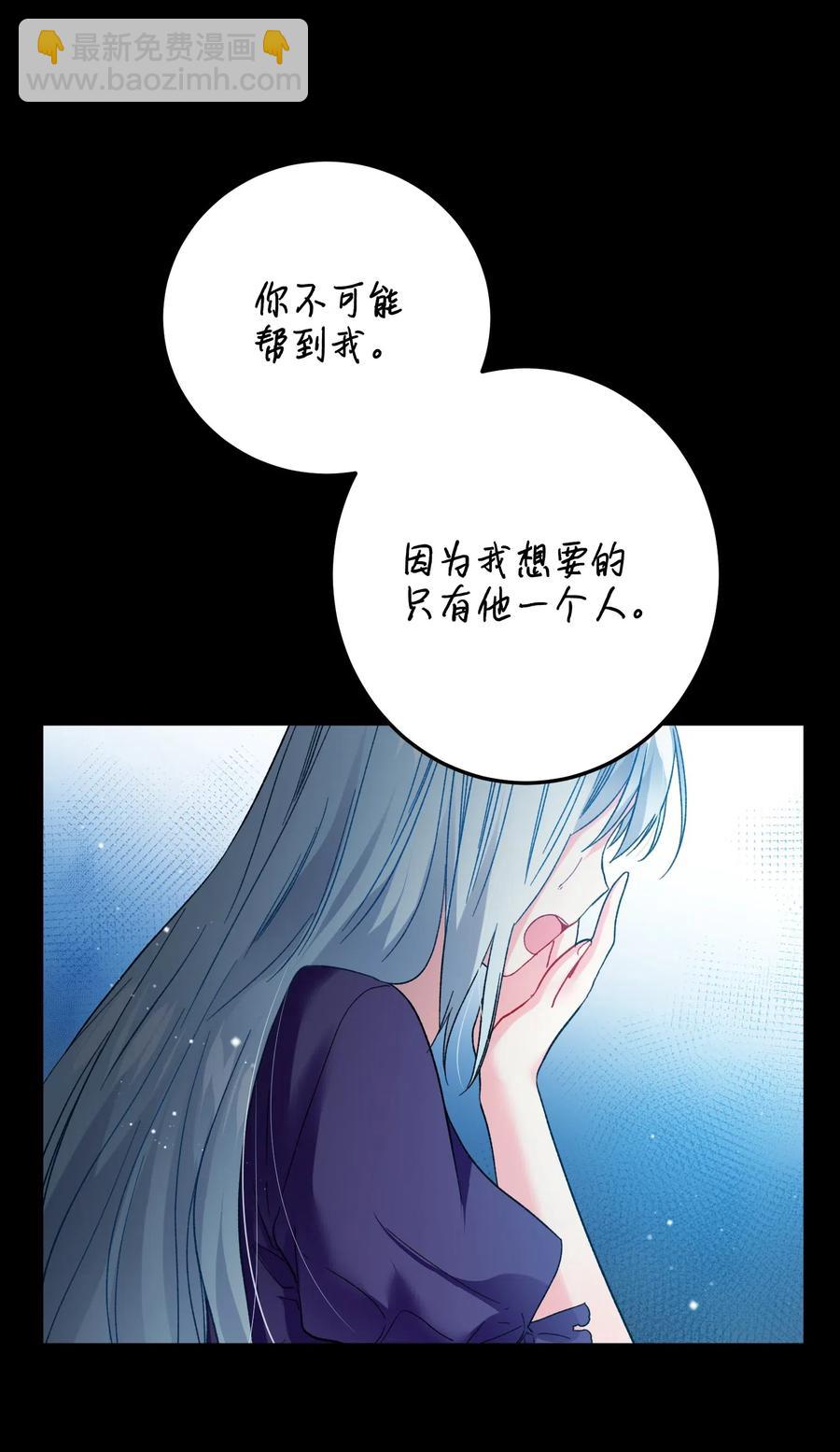 18 真相(1/2)-第18话