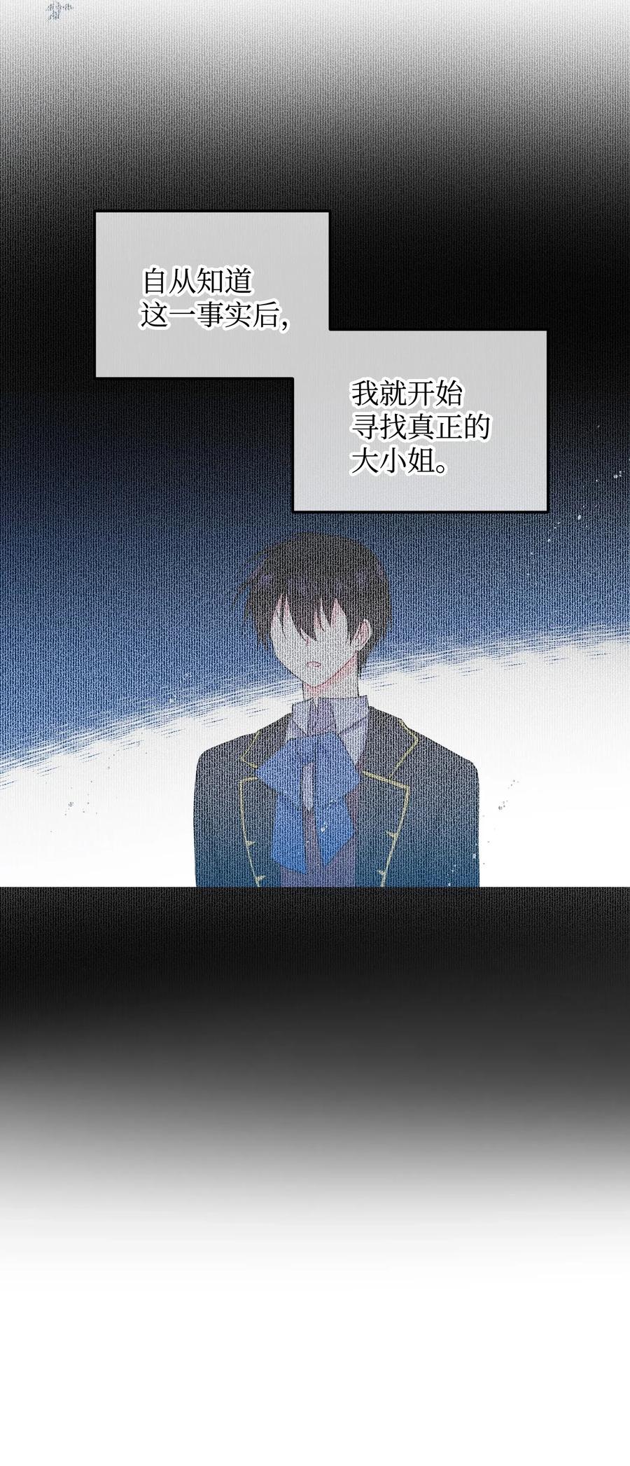18 真相(1/2)-第18话