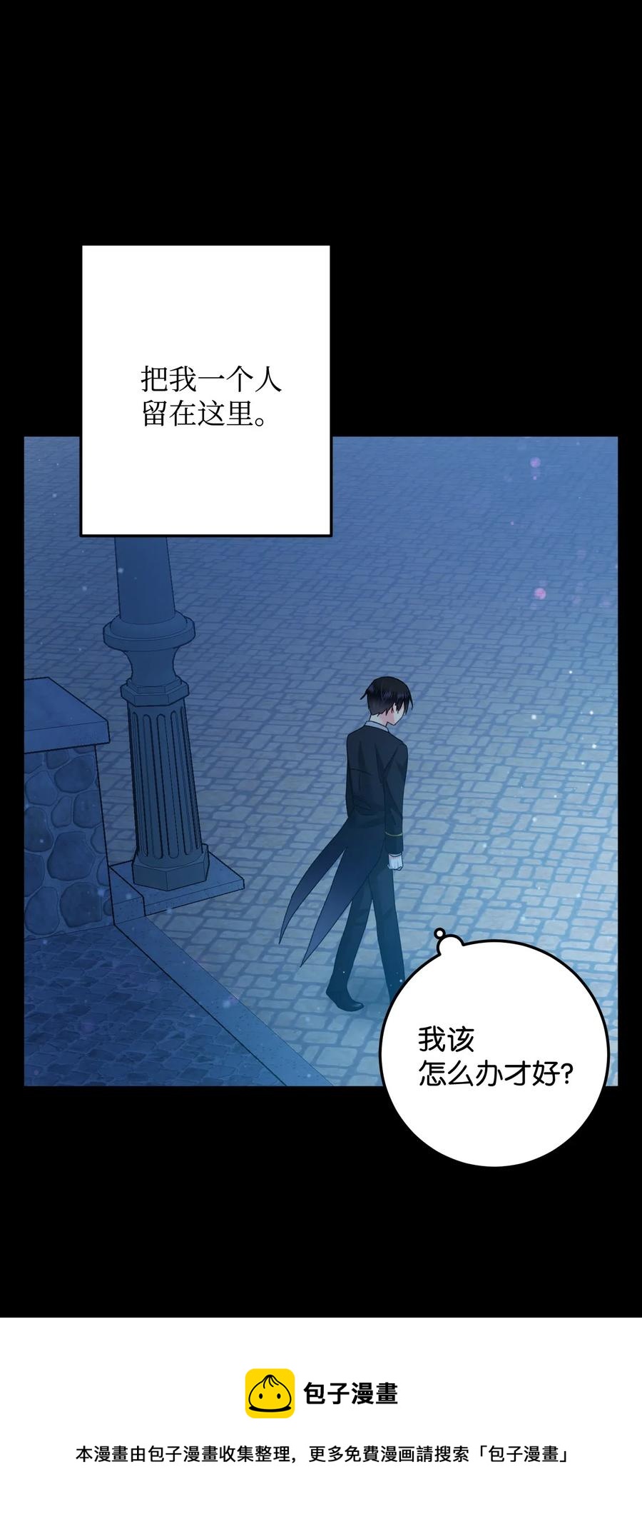 18 真相(1/2)-第18话