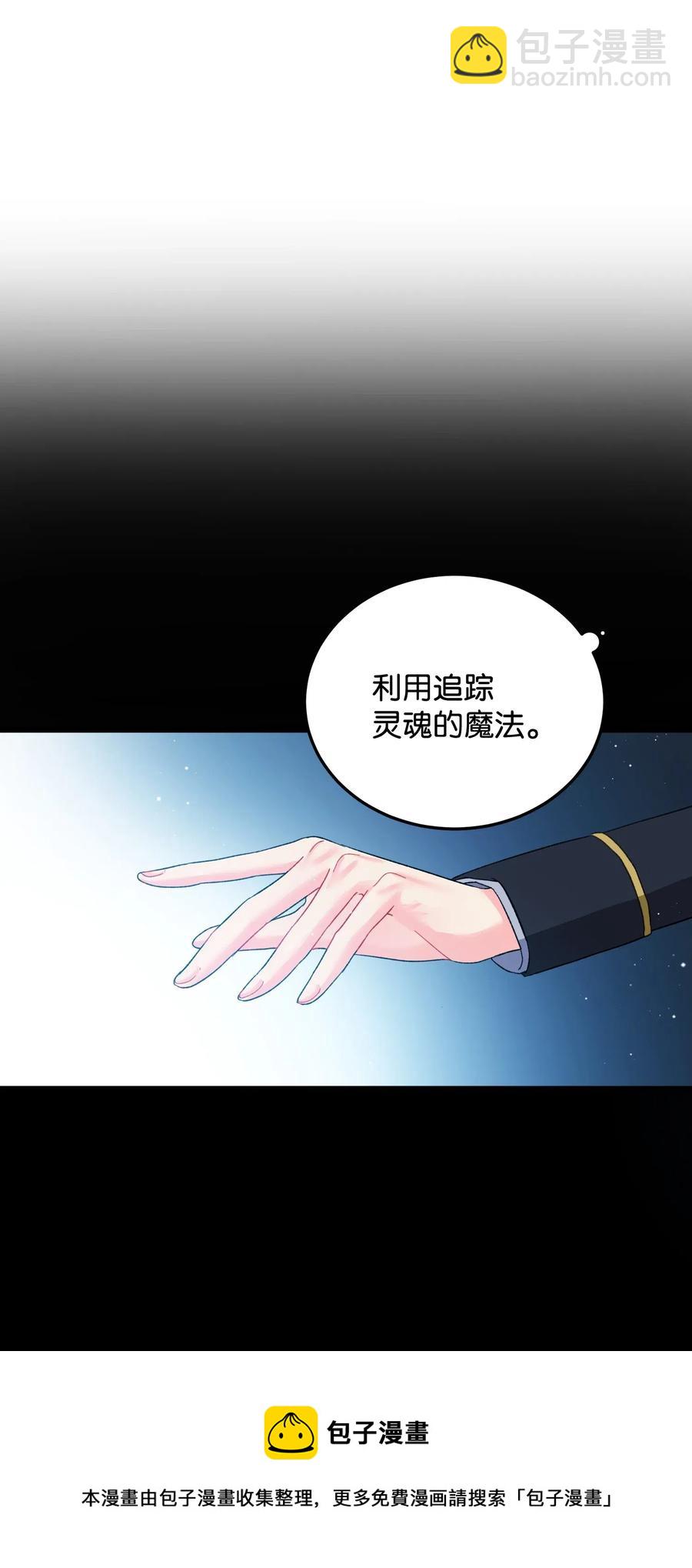 18 真相(1/2)-第18话