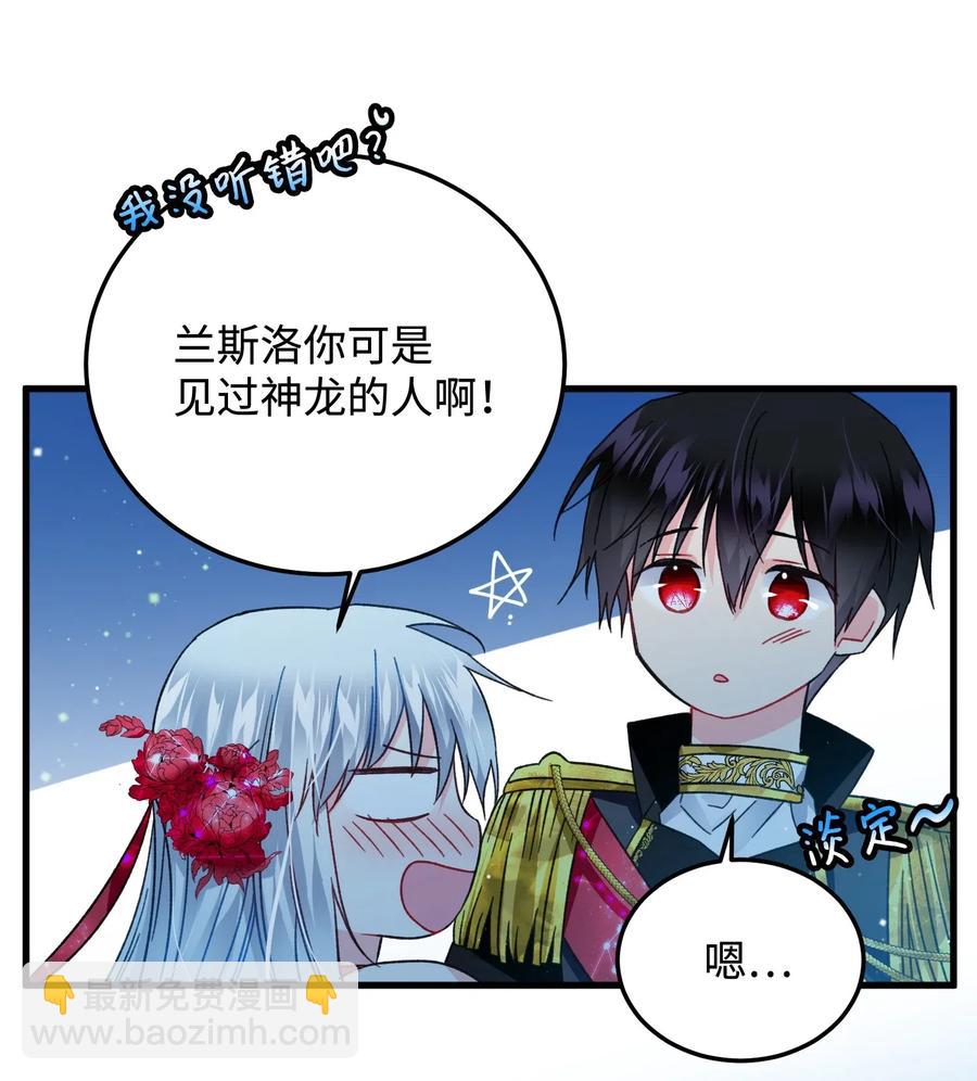 20 我们跳舞吧(1/2)-第20话
