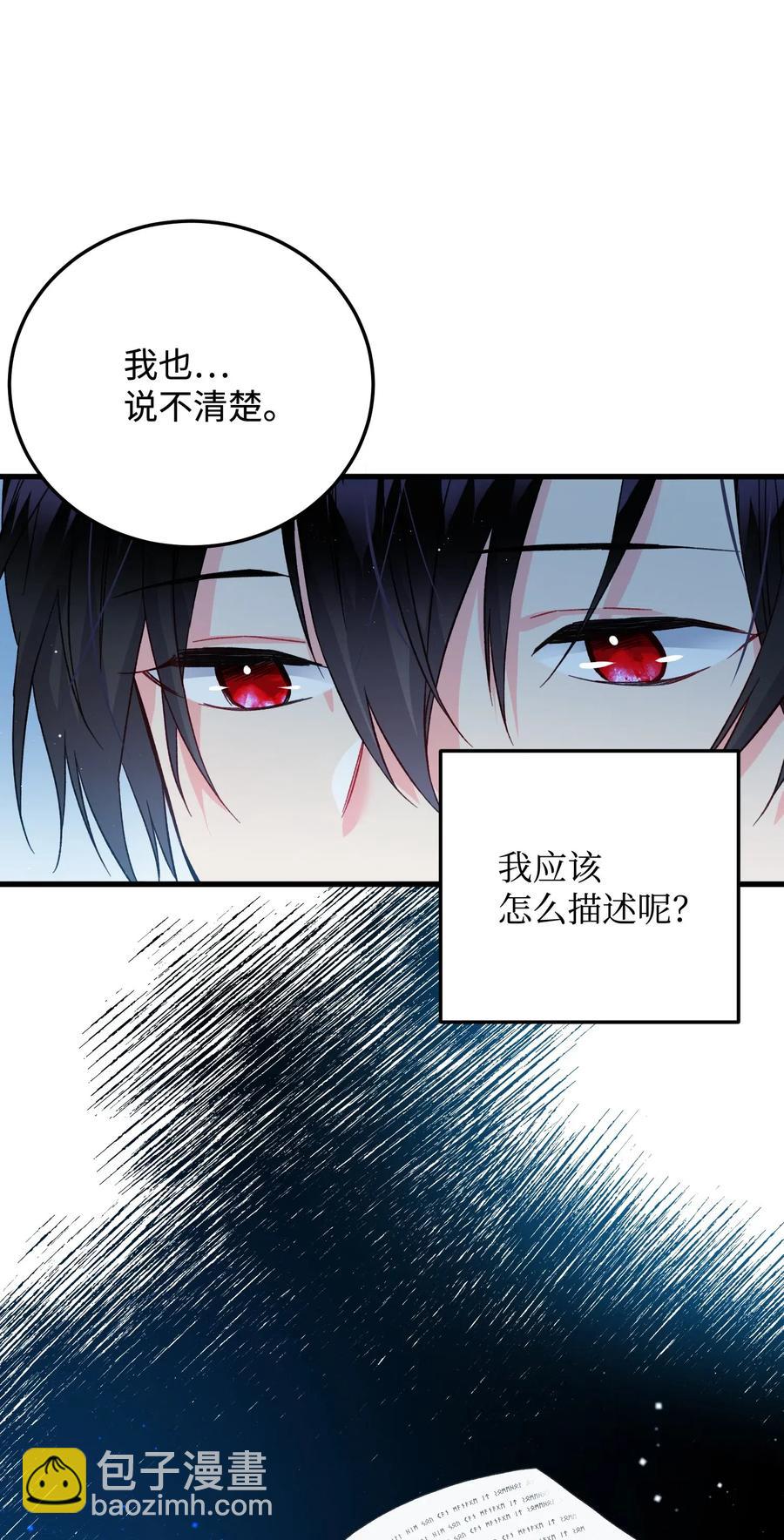 20 我们跳舞吧(1/2)-第20话