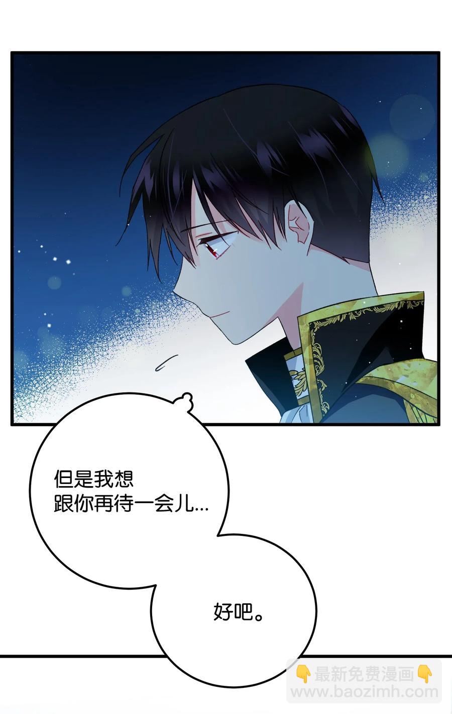 20 我们跳舞吧(1/2)-第20话