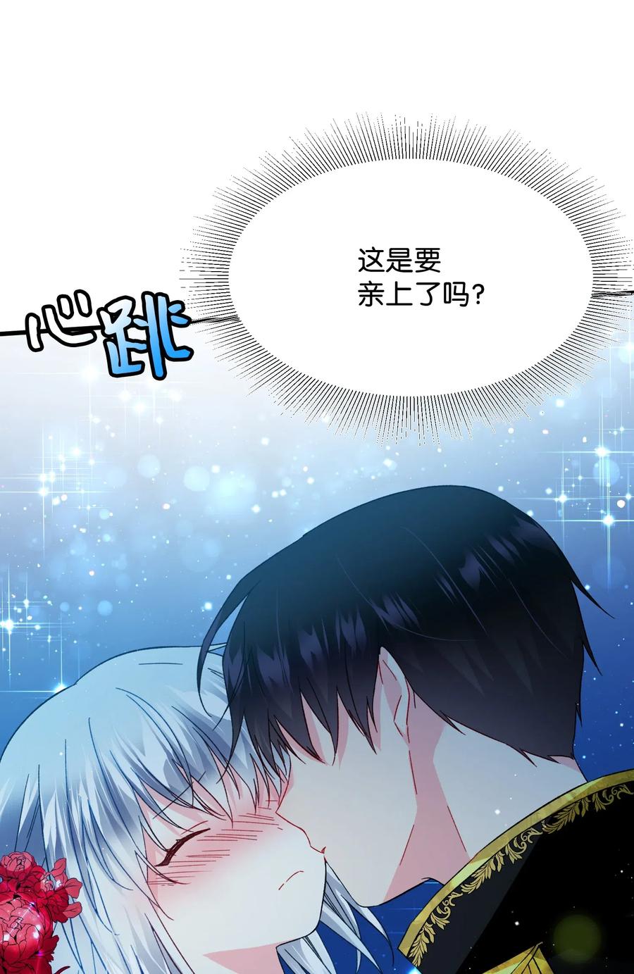 20 我们跳舞吧(1/2)-第20话