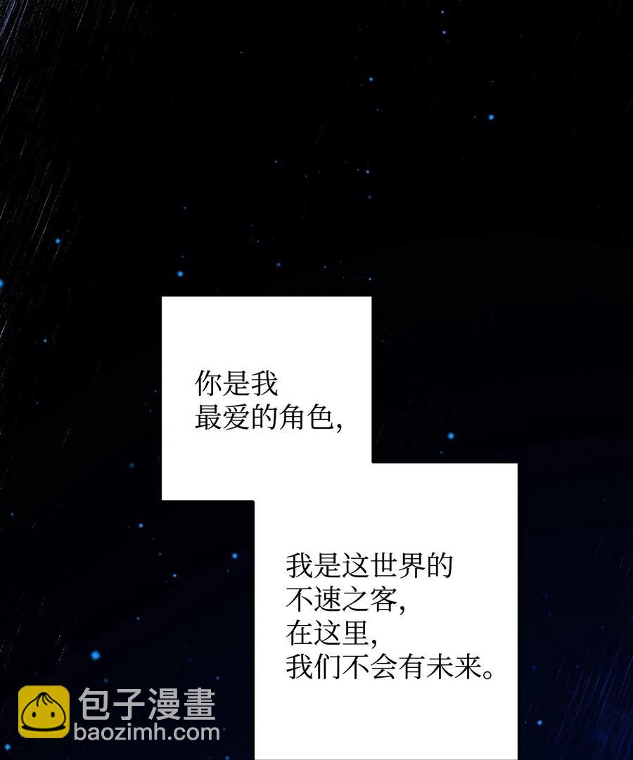 20 我们跳舞吧(1/2)-第20话